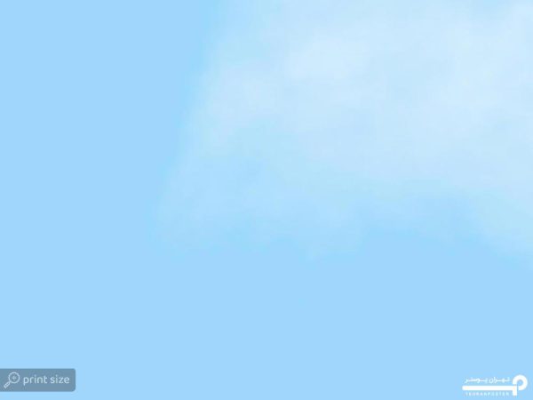 پوستر دیواری آسمان و ابر 10060500 - Image 5