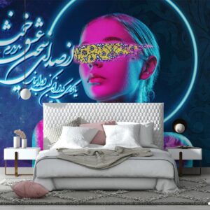 پوستر دیواری بلک لایت چهره 13429500