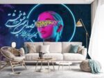 پوستر دیواری بلک لایت چهره 13429500