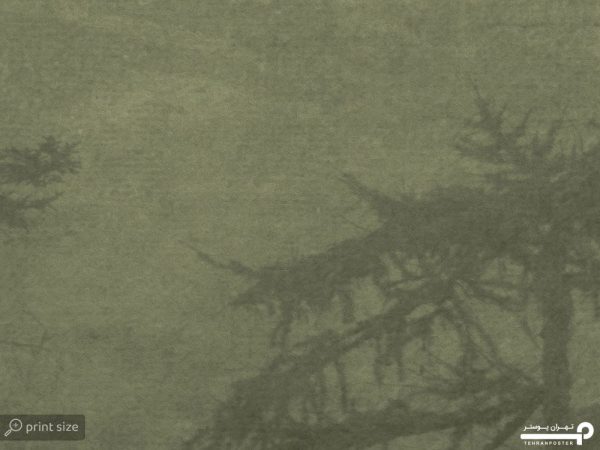 پوستر دیواری جنگل طبیعت 10071230 - Image 5