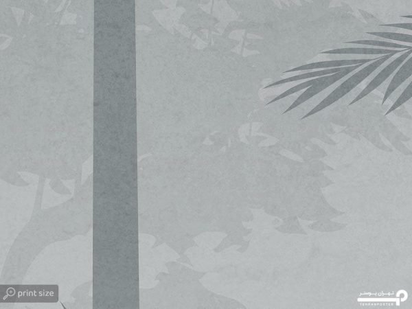 پوستر دیواری حیوانات 10224800 - Image 3