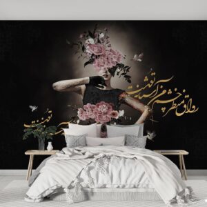 پوستر دیواری خاص فشن 13424300