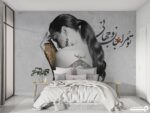 پوستر دیواری خاص چهره زن 13420900
