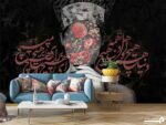 پوستر دیواری خاص چهره شعر 13429400