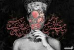 پوستر دیواری خاص چهره شعر 13429400
