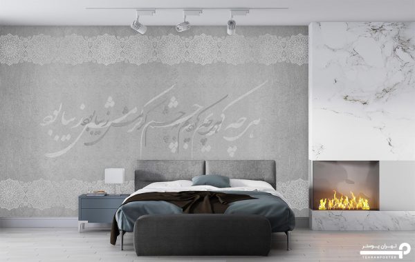 پوستر دیواری خط نستعلیق 10041800 - Image 3