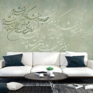 پوستر دیواری خط نستعلیق 10042000
