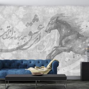 پوستر دیواری خط نستعلیق و اسب 10040500