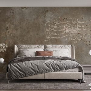 پوستر دیواری خطاطی خوشنویسی 10073610