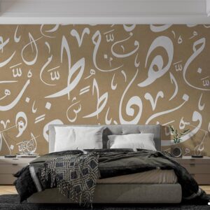 پوستر دیواری خطاطی سنتی 10142400