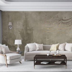 پوستر دیواری خطاطی شعر و کشتی 13016700
