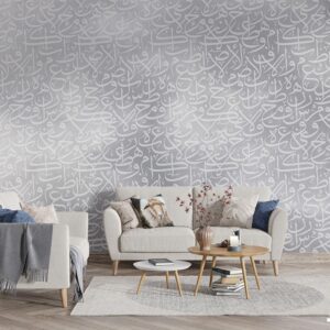 پوستر دیواری خطاطی نستعلیق 10263100
