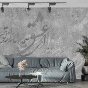 پوستر دیواری خطاطی و خوشنویسی 10040310