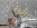 پوستر دیواری خطاطی و شعر 10041630