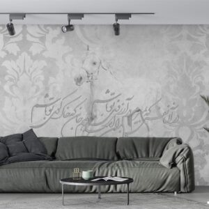 پوستر دیواری داماسک نستعلیق اسب 10041110