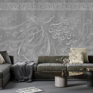 پوستر دیواری رقص سماع خوشنویسی 10050310