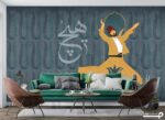 پوستر دیواری رقص سماع هیچ 10050600