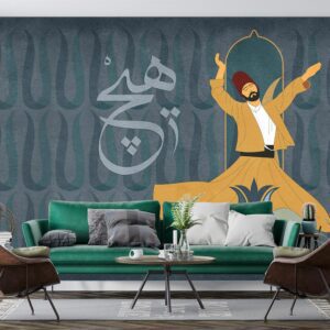 پوستر دیواری رقص سماع هیچ 10050600