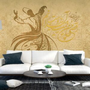 پوستر دیواری رقص سماع و شعر 10050100