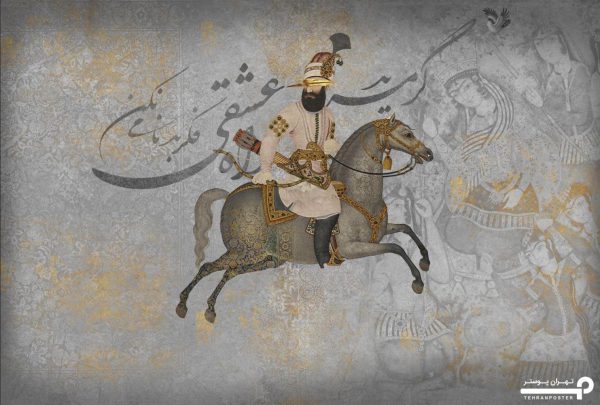 پوستر دیواری سنتی ایرانی 13406100 - Image 4