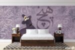 پوستر دیواری سنتی خطاطی هیچ 10050810