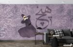 پوستر دیواری سنتی خطاطی هیچ 10050810