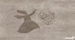 پوستر دیواری سنتی شعر رقص سماع 10050700