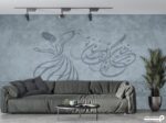 پوستر دیواری سنتی شعر نستعلیق 10050910
