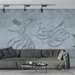 پوستر دیواری سنتی شعر نستعلیق 10050910