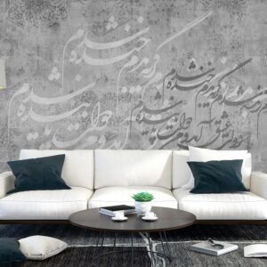 پوستر دیواری شعر خط نستعلیق 10042710