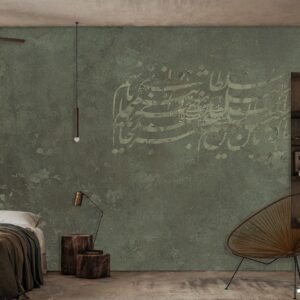 پوستر دیواری شعر خط نستعلیق 10073640