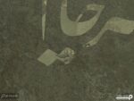 پوستر دیواری شعر خط نستعلیق 10073640