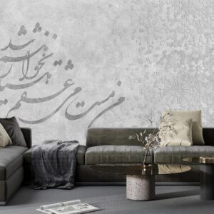 پوستر دیواری شعر نستعلیق 10040400