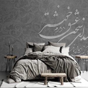 پوستر دیواری شعر نستعلیق 10040710