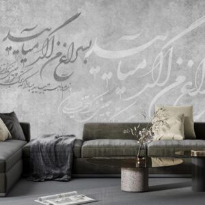 پوستر دیواری شعر نستعلیق 10042510