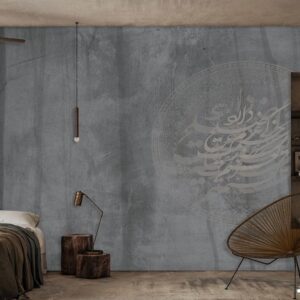 پوستر دیواری شعر نستعلیق 10073930
