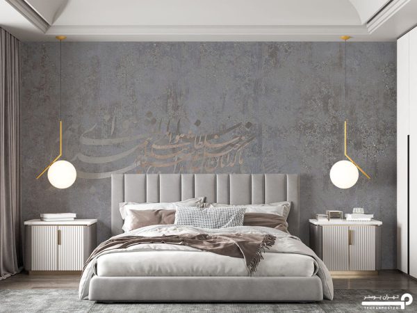 پوستر دیواری شعر نستعلیق 12219800 - Image 3