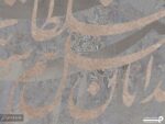 پوستر دیواری شعر نستعلیق 12219800