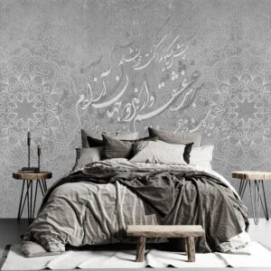 پوستر دیواری شعر و خطاطی 10043110