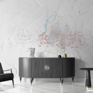 پوستر دیواری شعر و خطاطی 12219100