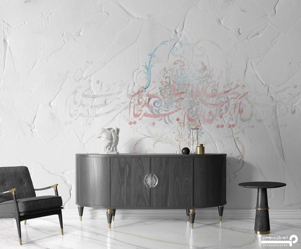 پوستر دیواری شعر و خطاطی 12219100
