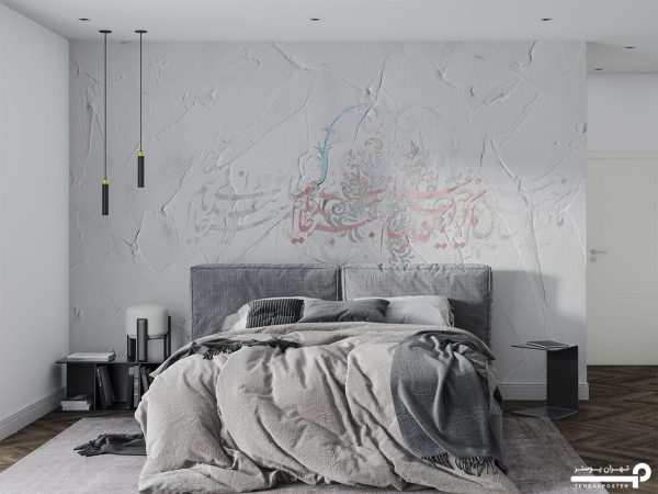 پوستر دیواری شعر و خطاطی 12219100 - Image 3