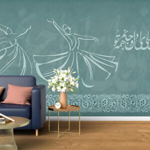 پوستر دیواری شعر و رقص سماع 10050200