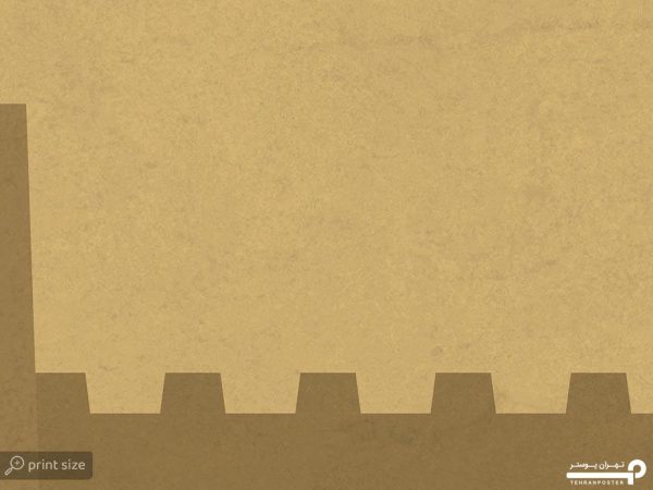 پوستر دیواری شهر روستا عرب 10186300 - Image 4