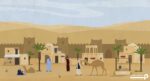 پوستر دیواری شهر روستا عرب 10186300