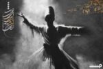 پوستر دیواری صوفی رقص سماع 13423500