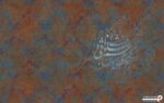 پوستر دیواری طرح داماسک 12214700