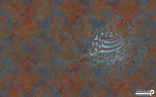 پوستر دیواری طرح داماسک 12214700 - Image 6