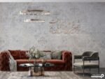 پوستر دیواری طرح داماسک و شعر 13017300