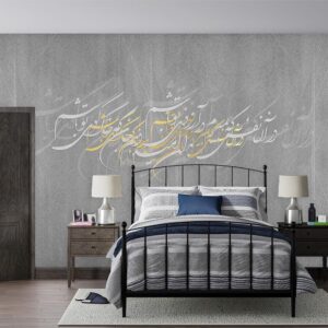 پوستر دیواری طرح شعر 10041710